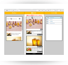 ��ñ�����ޤ��Խ�